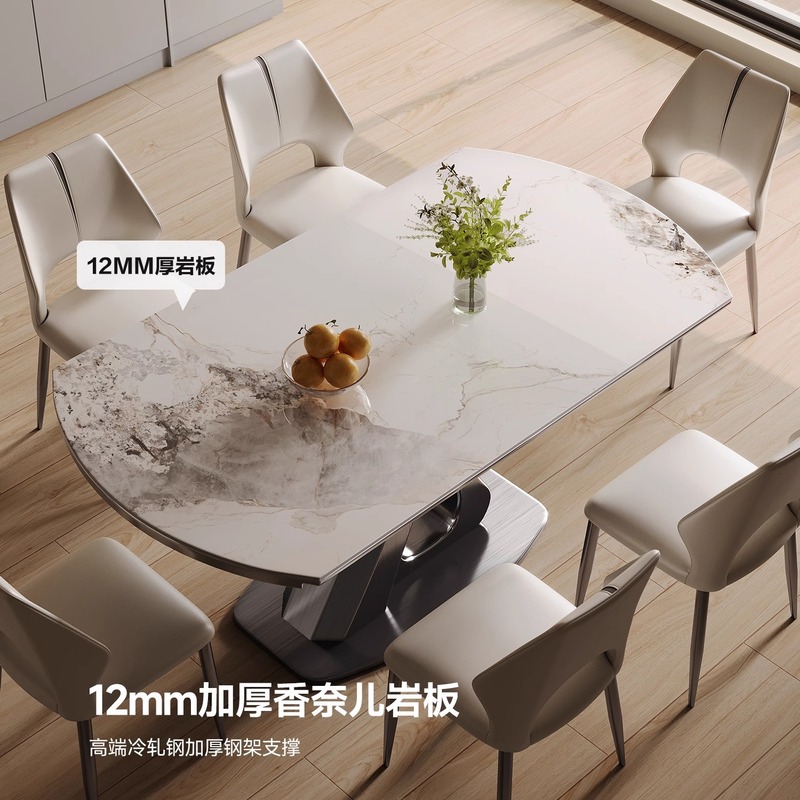 岩板方圆两用餐桌伸缩功能电磁炉简约小户型现代轻奢可变圆形餐桌|undefined