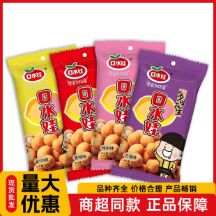 ��ˮ�޶�ζ����75g��������ζ���»������e��ʳС�ԈԹ���؛����