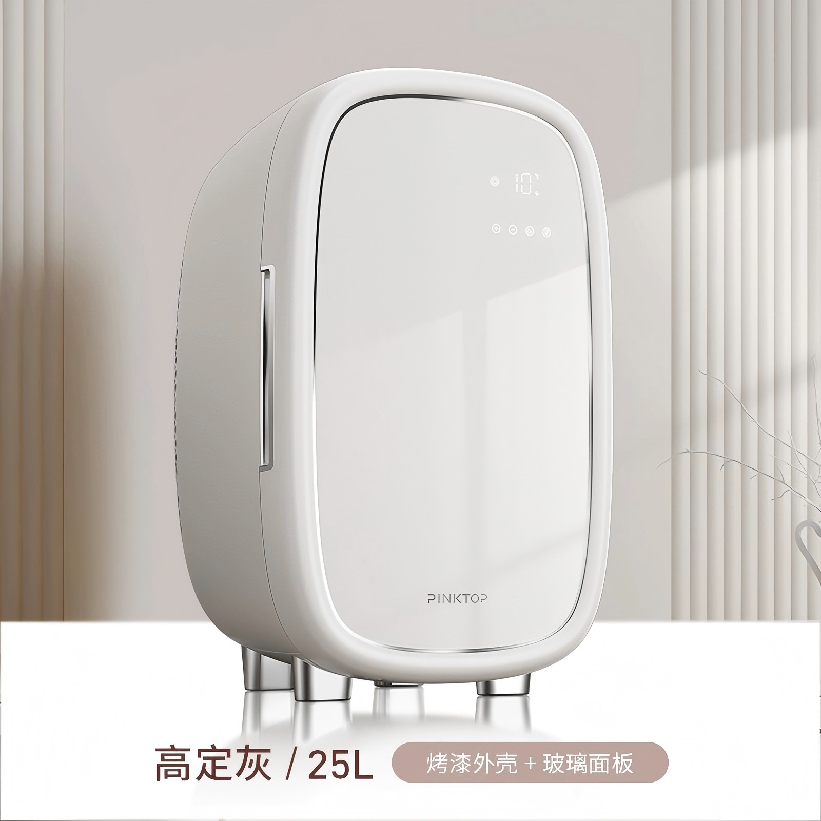Nuevo refrigerador de belleza de pantalla digital de gran capacidad de 25L refrigerador de maquillaje inteligente de temperatura constante dormitorio mini refrigerador doméstico
