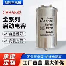 CBB65 450V���ǵ�����UPSϵ���������õ���S2��Ƭ��Ĥ���ݵ��