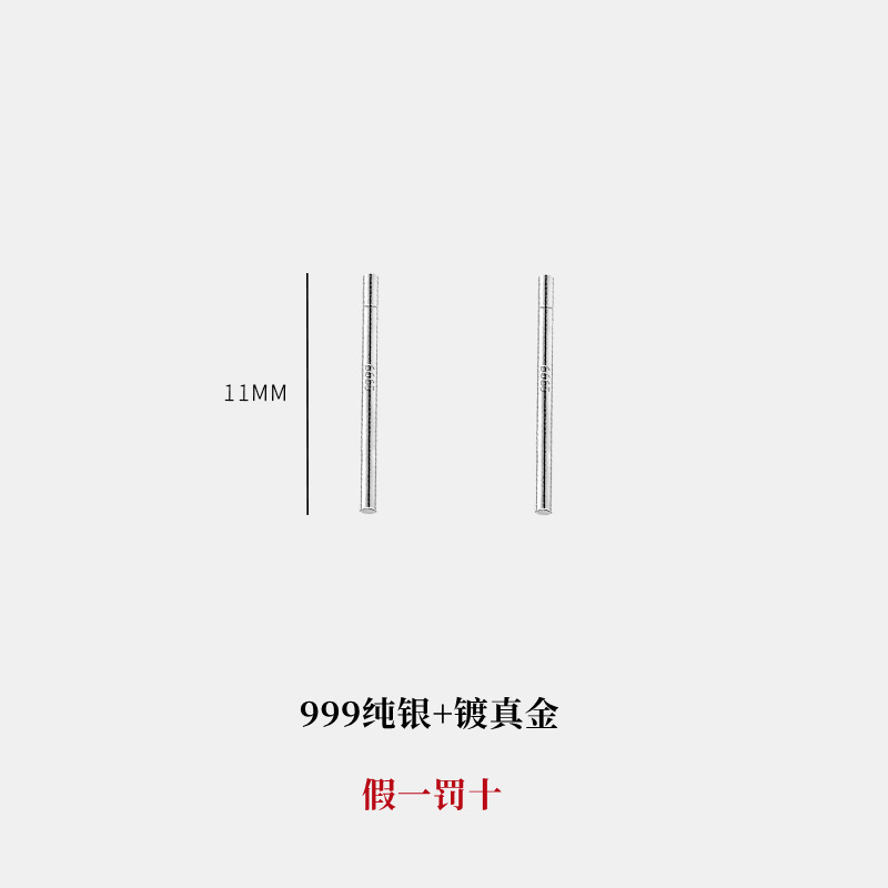 999純銀のピアスの女性の耳の棒の線は寝ます。耳の穴の銀の針のイヤリングの棒は子供を飾ります。|undefined
