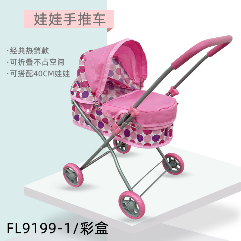 FL9199-1 (컬러 박스)