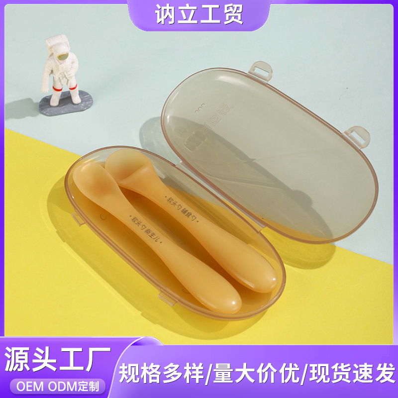 Maternity and Baby Products Baby Silicone Spoon Children's Tableware Baby Soft Spoon Tableware Drinking Spoon Independent Learning Food Supplement Spoon