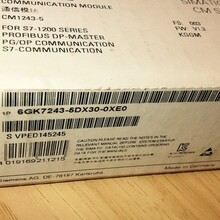 6GK7243-5DX30-0XE0 ������CM1243-5ͨ��ģ��6GK7 243-5DX3O-OXEO