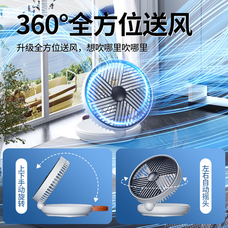 新品壁挂け小型ファン携帯多目的台扇家庭用壁挂け式充电可能サイクルusb壁挂けファン|undefined