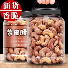 ԭζ��Ƥ���� 500g�ٷ���Ş����2022��؛���lԽ��ԭ�b�M������5��