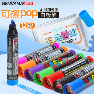 ��̖8ɫ��ɫ5mm/12mm��ɫ�װ�Ppop�P�ɲ��ɼ�ī����Pˮ�ԹP
