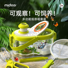 mideer insect observation box specimen small production tool children's science small experiment set biological toys