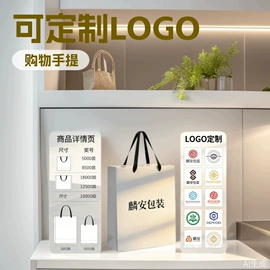 杯套/壶套/保温套;纸袋;外卖餐饮包装