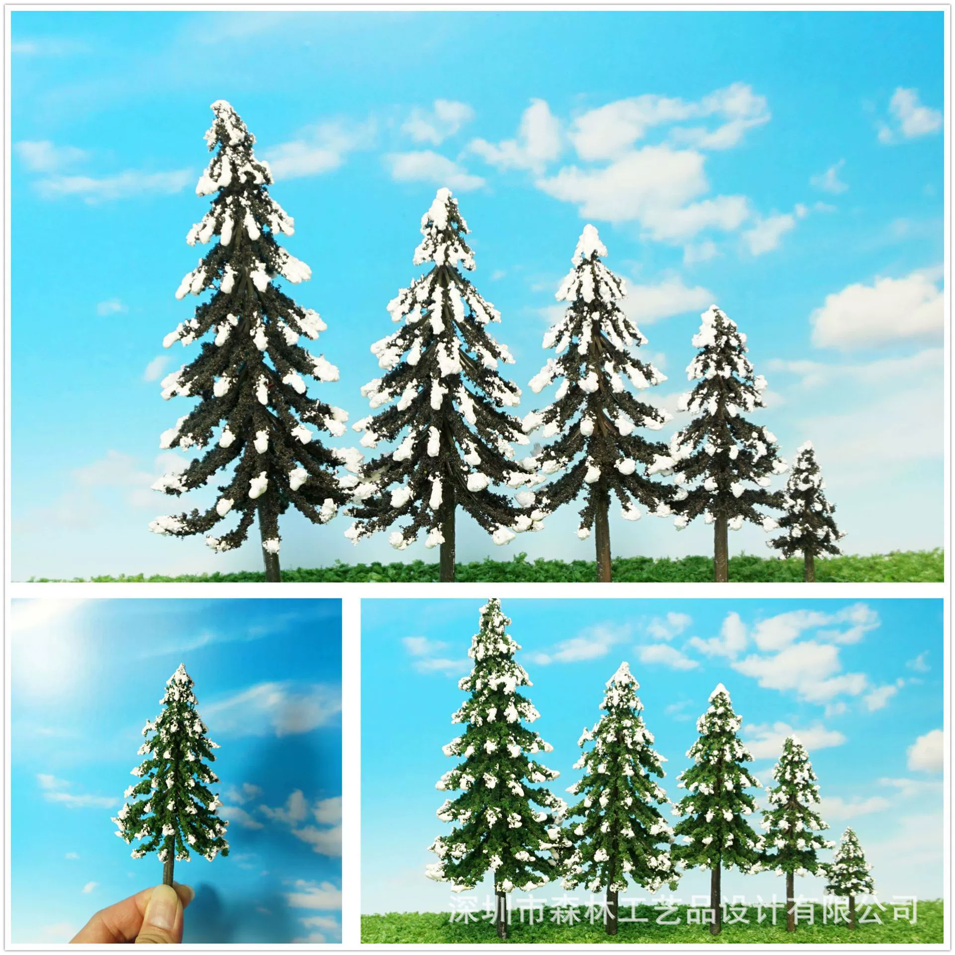 Amazon Горячая Распродажа Модель Моделирование Дерева Костюм Моделирование Мини Восемь символов Сосновый Кедр Рождественская Елка костюм 12