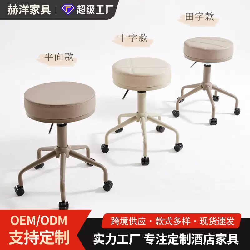 定制家用升降大工凳理发店旋转滑轮凳美容院化妆美甲靠背椅子