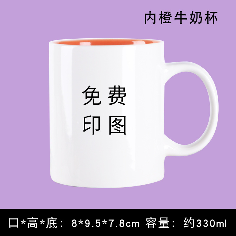 Taza de cerámica de transferencia térmica personalizada impresión foto patrón graduación taza de regalo taza de agua del hogar taza de pareja