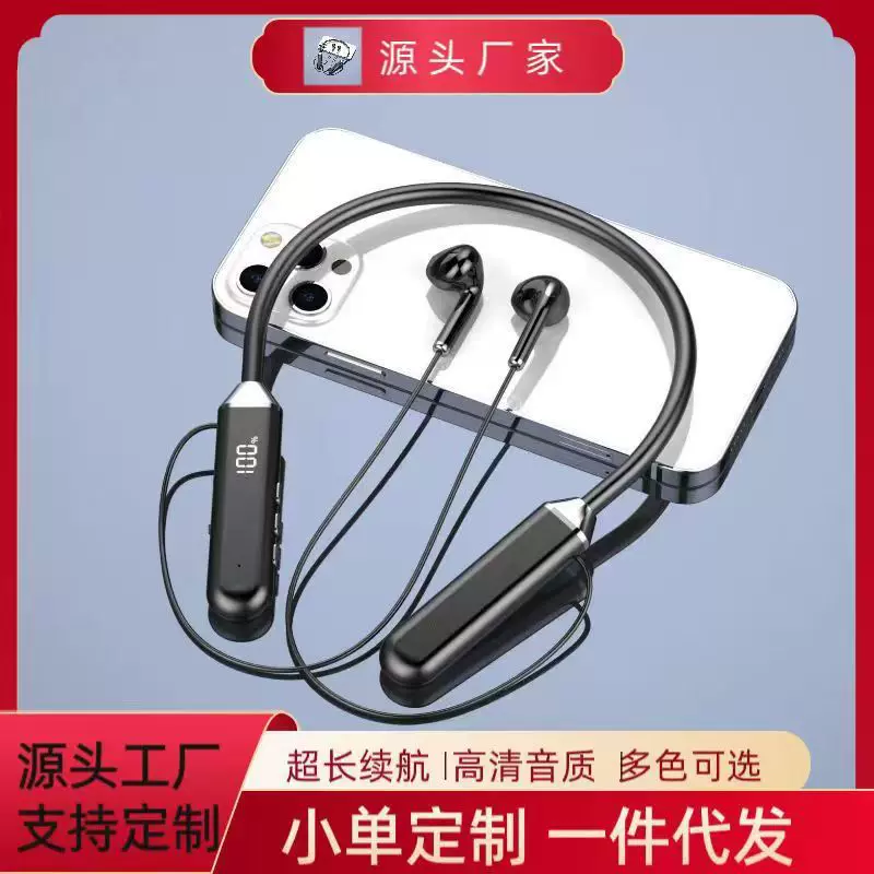 爆款新款无线蓝牙耳机数显运动超长续航耳机游戏电竞挂脖降噪通用