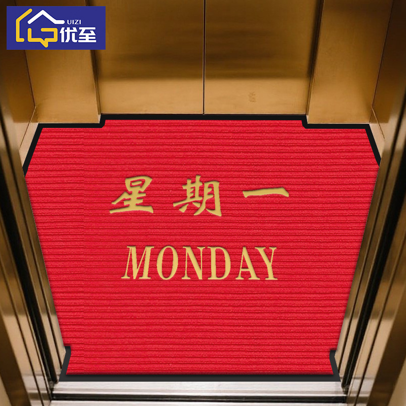 빅 레드 [위클리 카펫]