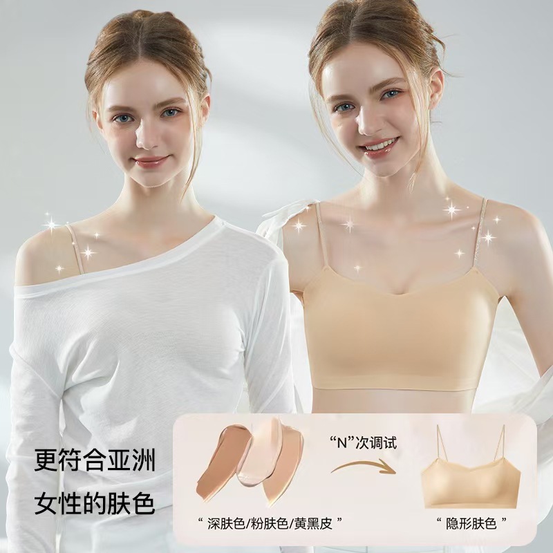 Seamless Bra