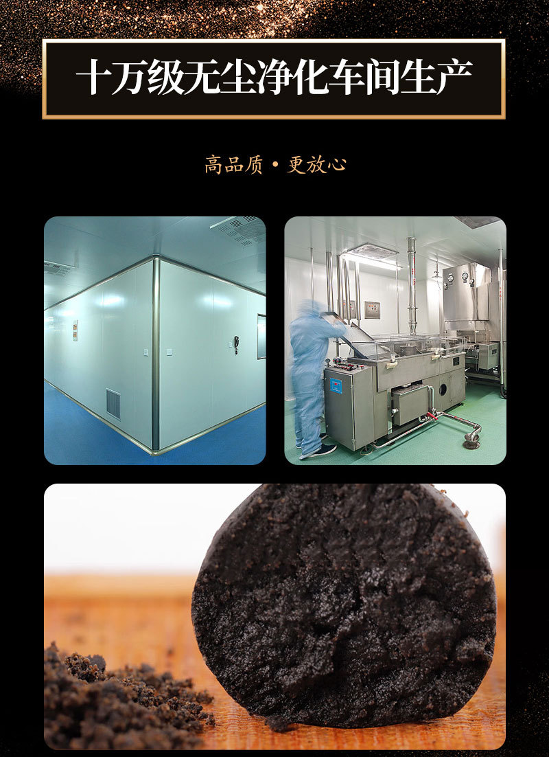 Eucommia Male Flower Black Sesame Honey Pills Du Zhong Xiong Hua 162g Daily Herbal Wellness for Men specifications