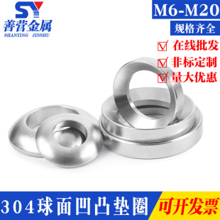 304���P�GB850�F��|Ȧ/GB849����|Ȧ/����͹��|Ȧ M6M8M10M12