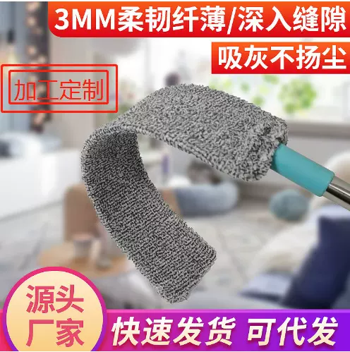 定制床底清扫神器家用鸡毛掸子除尘掸子家用加长可伸缩加长静电