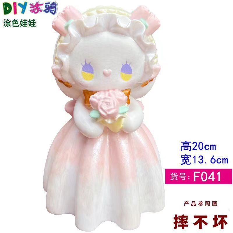 F041 색소가없는 백색 배아