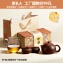 宜兴定制刻字中秋节茶礼