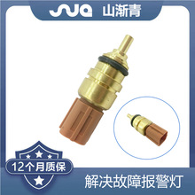 �������ִ��Ĳ� ˮ�´����� 39220-38010,3922038010,39220-02500