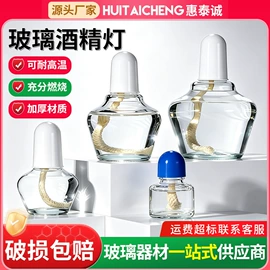 教学演示用品;其他实验室品;数理教学器材