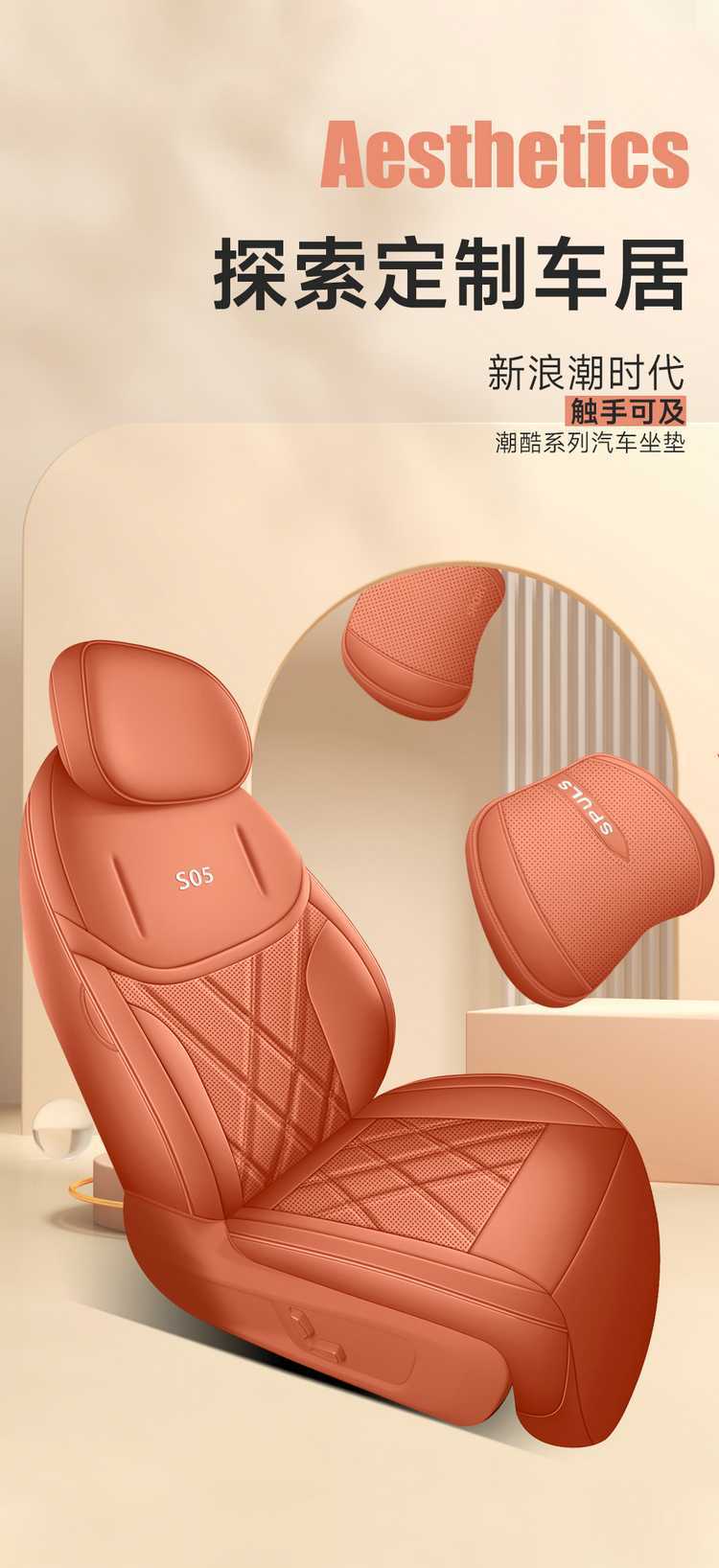 27 models of Changan Deep Blue S05 car seat covers, suitable for all seasons, with full coverage and breathable seat cushions