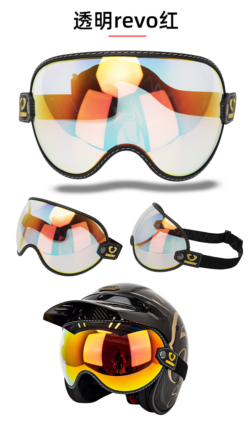 Soman Retro Motorcycle Strap-On Lens T3 Universal Lens Motorcycle Helmet Windproof Mirror Motorcycle Mirror