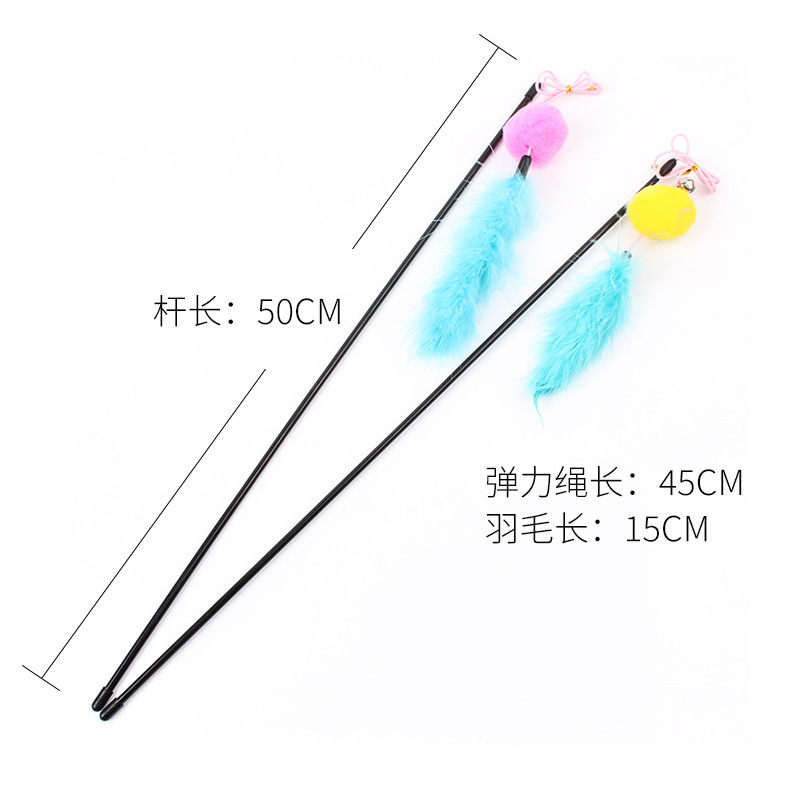 Color sólido pluma divertido gato palo al por mayor pelota de peluche cuerda elástica gato de juguete gato auto-Hola juguete interactivo suministros para mascotas