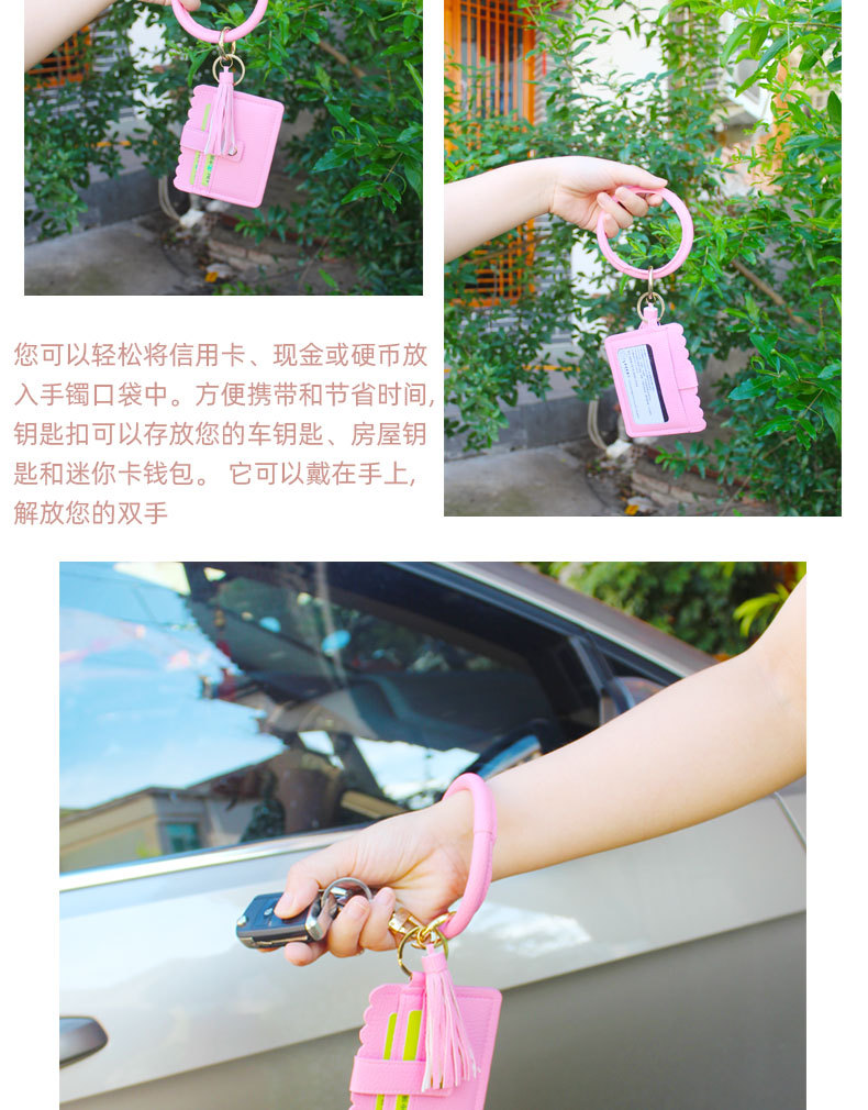 纯色卡包详情_05