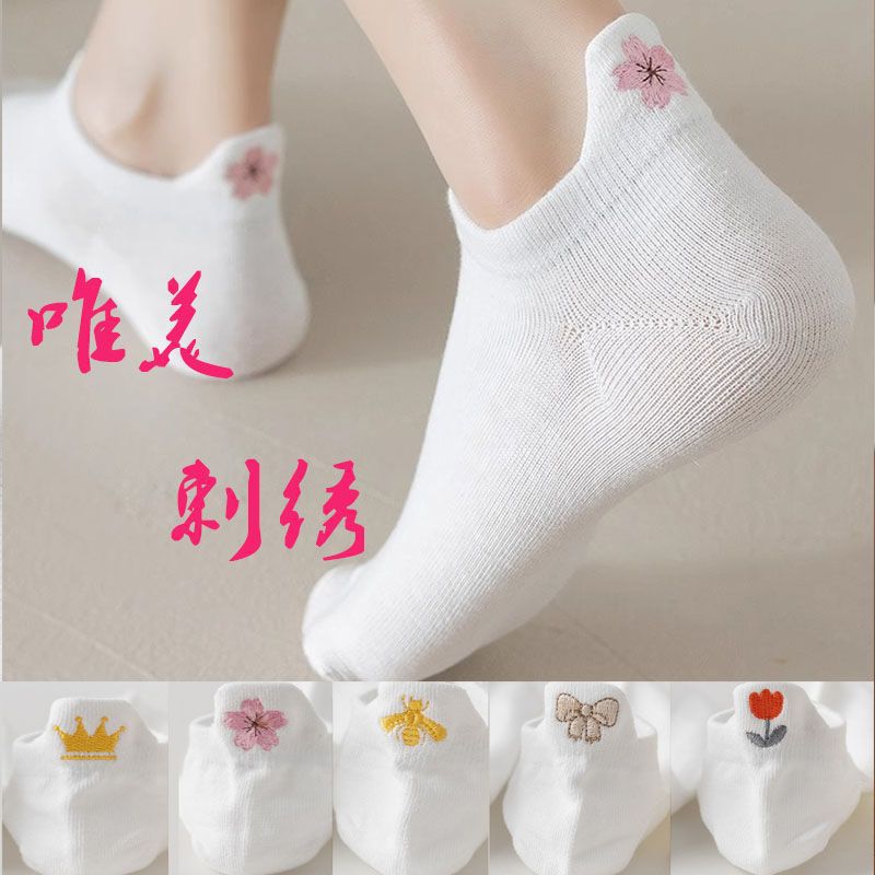 Women's Summer Embroidered White Socks, Odor-Resistant, Trendy Ins Style, Sweat-Absorbent, Breathable Low-Cut Invisible Ankle Socks