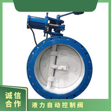 南高阀门软密封耐磨损BFDZ701X液力自动控制阀 铸钢多功能水利阀