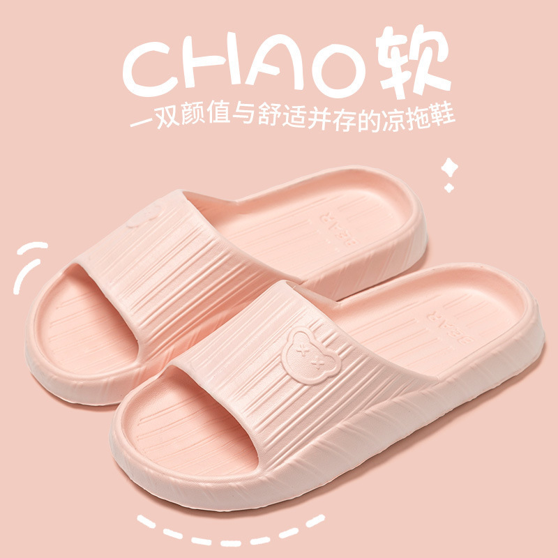 女性用漫画サンダル、EVAシューズ、人気のネットセレブ夏用ポインテッドトゥ屋内ローヒール防水サンダル、アウターウェア用|undefined