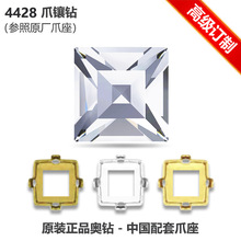 ���߼����ơ�����4428ˮ�����׻���צ�� �ʺ�DIY��Ʒ�ͷ������