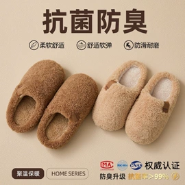 家居棉鞋;EVA拖鞋;亚麻拖鞋