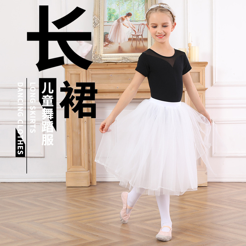 Children's Dancing Suit Four-Layer Long Valla Dress Girls' Ballet Practice Suit Grade Examination Pontoon Dress Adult Chinese Dancing Dress