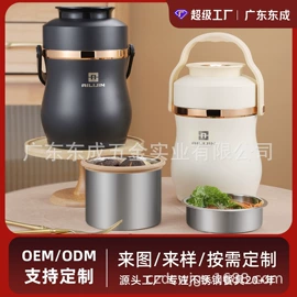 保鲜盒、饭盒;保温桶;盘