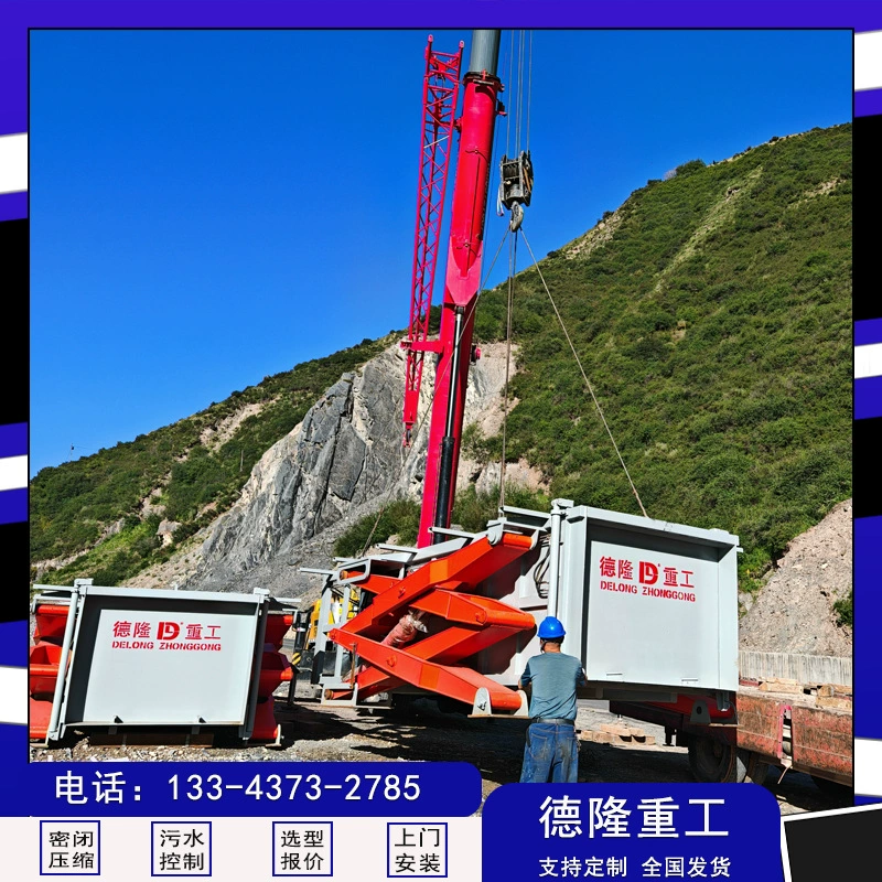 8 м³ оборудование для оборачиваемости мусора Захороненный боковой пункт оборачиваемости мусора в сельской местности