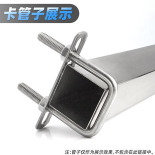 304不锈钢方型卡直角U型卡U型螺栓直角螺丝U型方卡管卡扣方管夹管-阿里巴巴