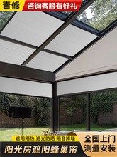 ꖹⷿ���픺�늄�����䳲��ȫ�ڹⲣ�����촰��������C����