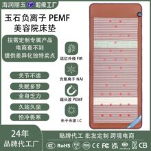 �����������|�Ь��հl��|��ʯ���|�ӟ��������|���L��PEMFʯīϩ