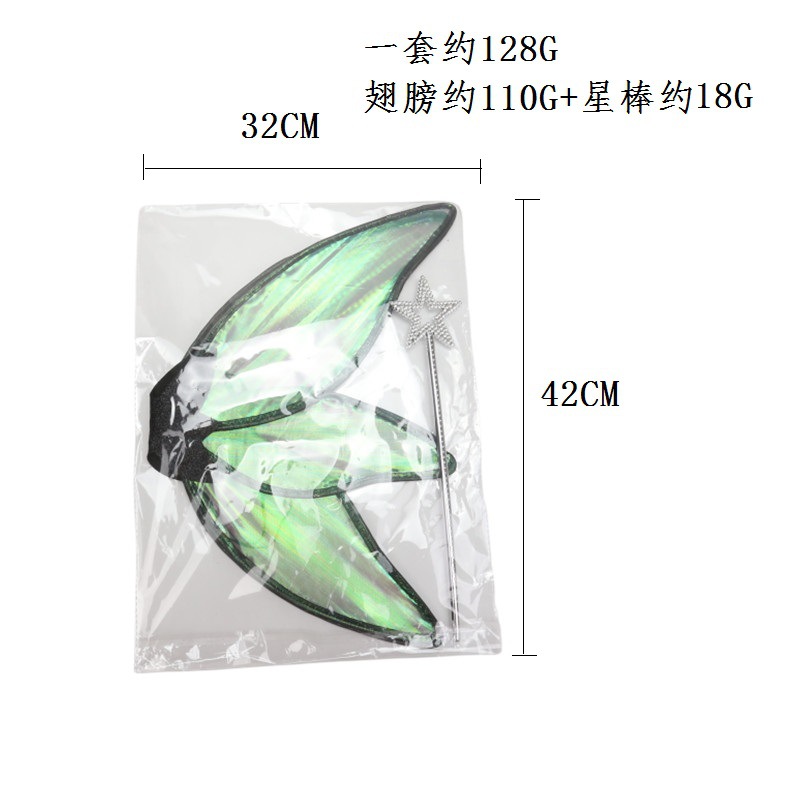 6片透明翅膀 (3).jpg