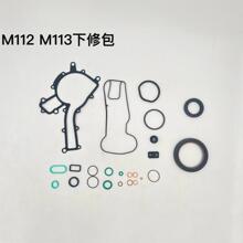M112������������02-31260-01 02-33880-01  08-37221-01