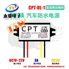 CPT-UL-1 15W 12V�D5V 3A �����Դ�D�Q�� ��ˮ�Դ