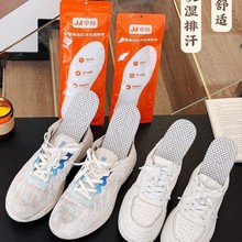 JM���}&middot;ʯīϩ�h�t�⿹��Ь�|�p����ĥ�؏����m������ů�l��Ь�|