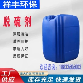 盘根;其他工业用清洗剂;耐火防火材料