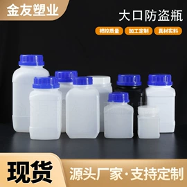 其他实验室品;试剂瓶;量筒、量杯