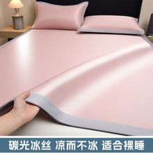 夏季可折叠冰丝席凉席三件套学生宿舍单人藤席可机洗软席【厂家】