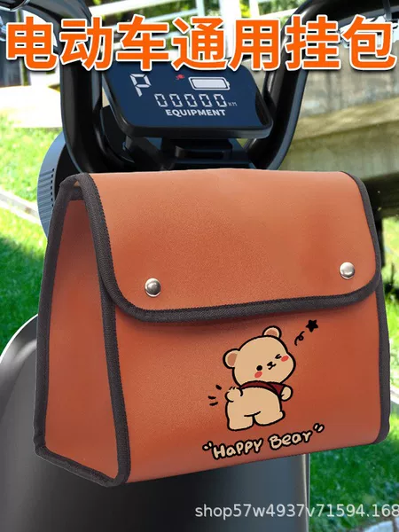 Electric Vehicle Hanging Bag Large Capacity Waterproof Battery Bicycle Front Rainproof Charger Raincoat Storage Front Hanging Bag