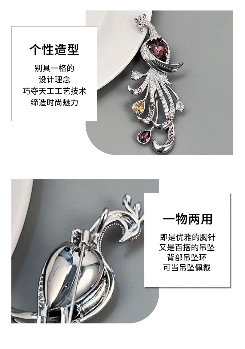 时尚优雅中国风凤尾胸针复古旗袍汉服装饰别针轻奢微镶